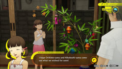 Persona 4 Revival (PC) - Steam Key - GLOBAL