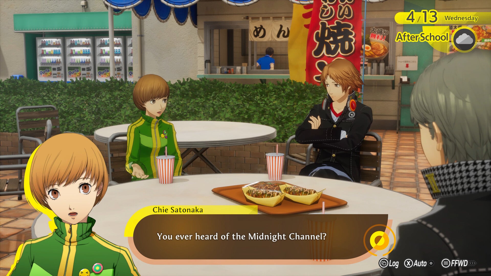 Persona 4 Revival (PC) - Steam Key - GLOBAL صورة ثانوية
